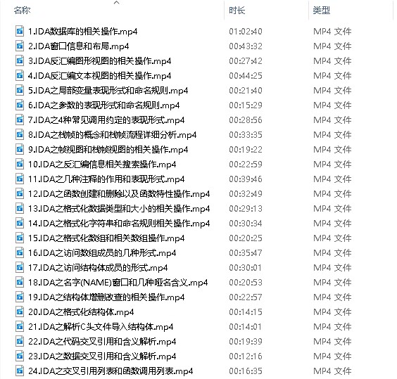 文件目录.png
