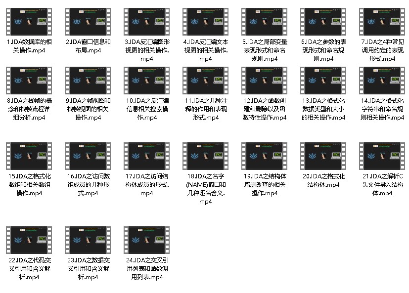视频目录.png