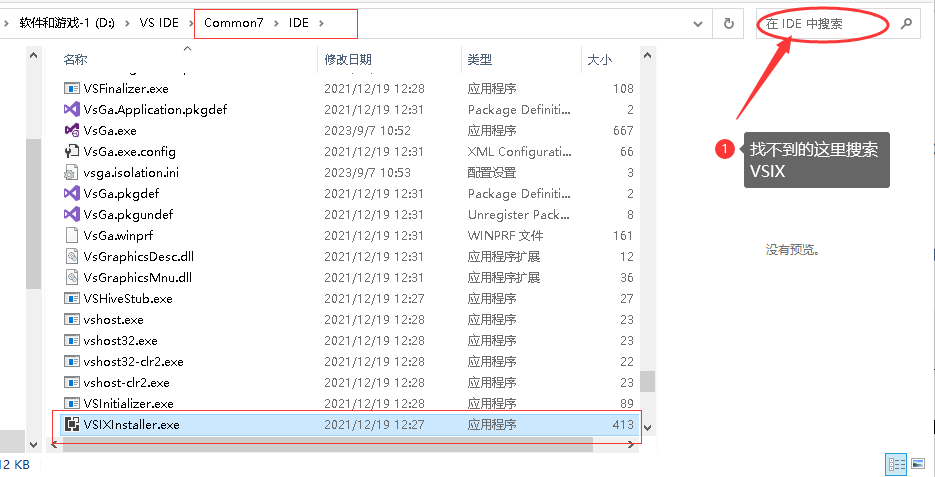 20230907051410.png VS扩展1.png