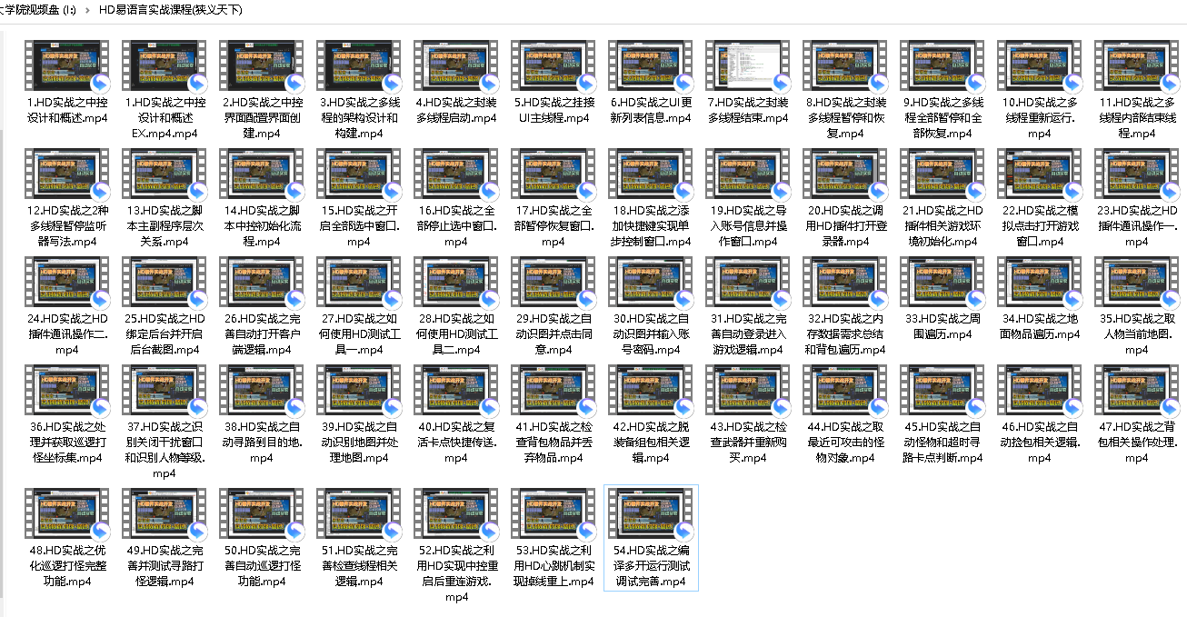 20240526202311.png 视频目录.png